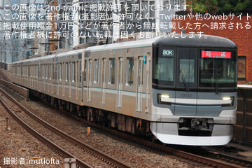 【メトロ】13000系13132F 鷺沼工場入場回送