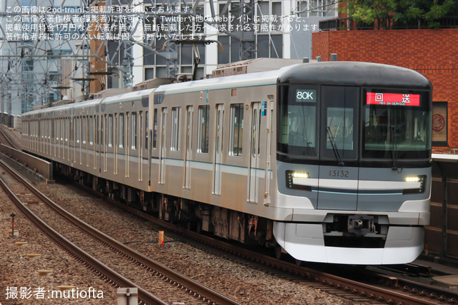 を溝の口駅で撮影した写真