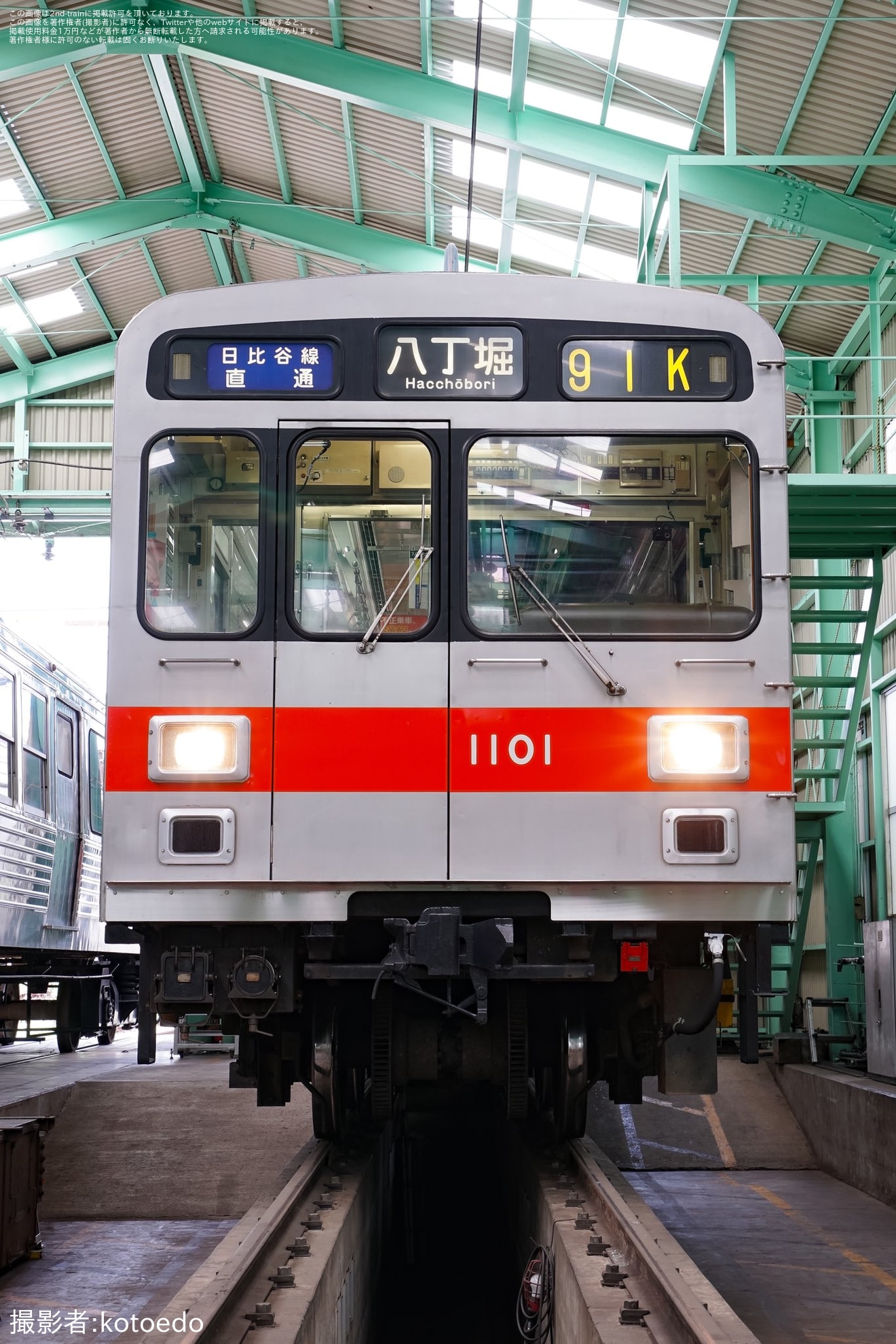 【上田】「上田電鉄 下之郷車庫撮影会」開催の拡大写真