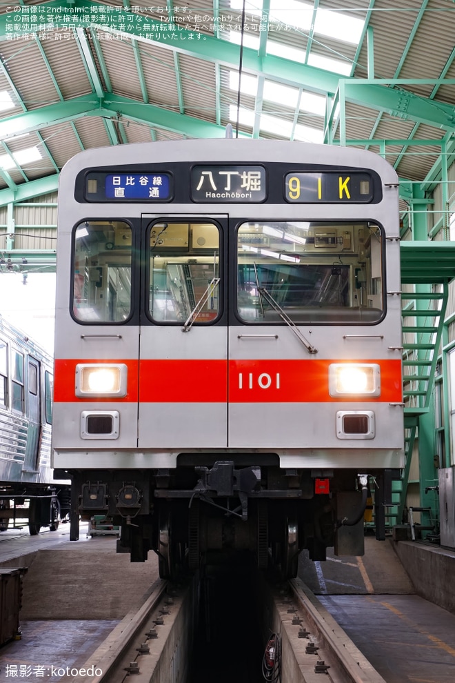 を下之郷車庫で撮影した写真