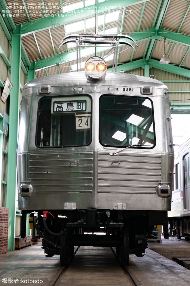を下之郷車庫で撮影した写真