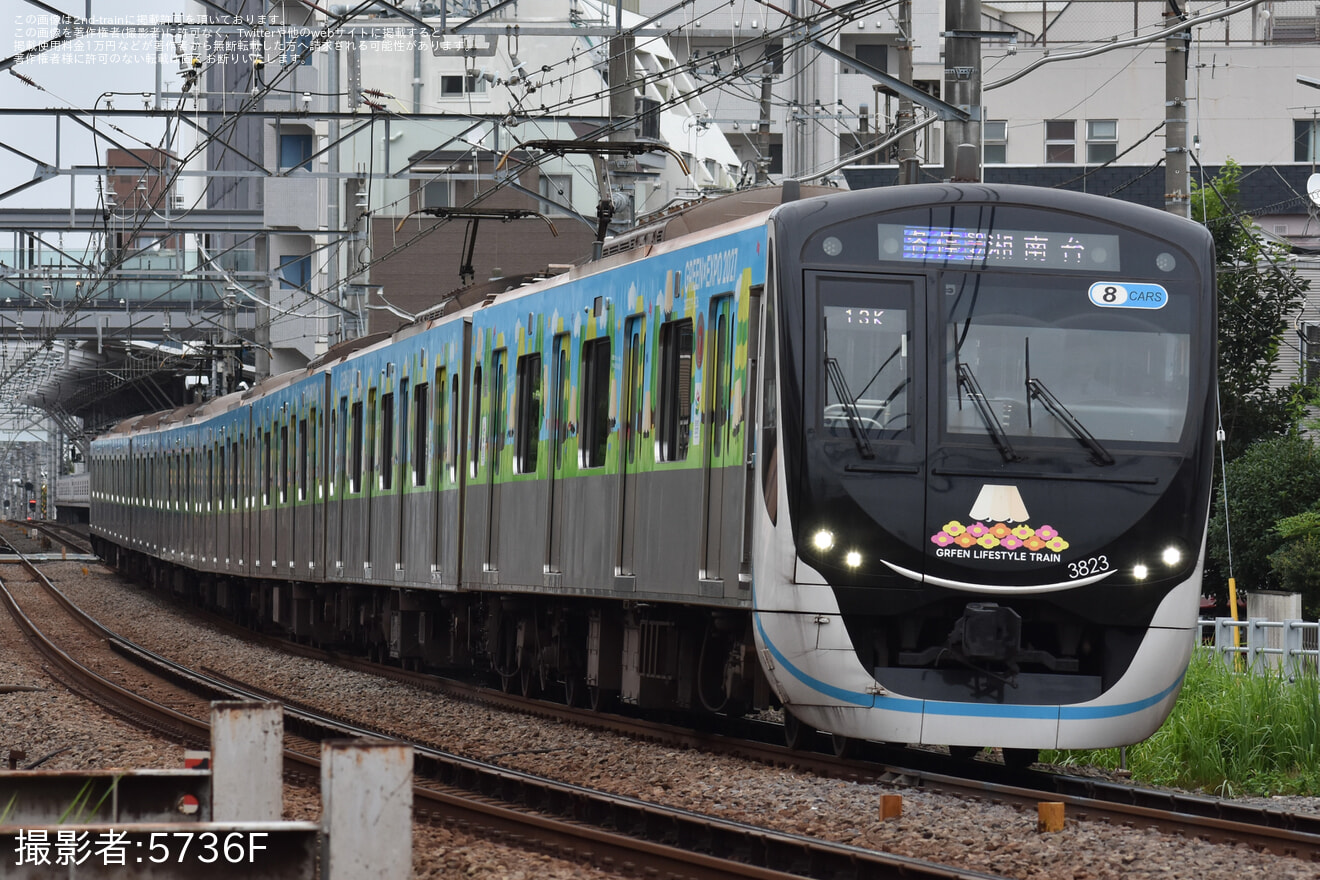 【東急】3020系「GREEN LIFESTYLE TRAIN」運行開始の拡大写真