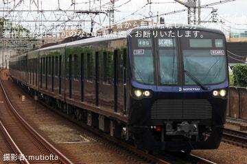【相鉄】21000系21101×8(21101F) ATO調整試運転