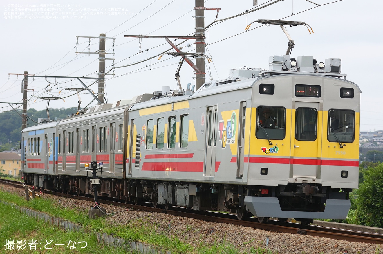 【東急】9000系デハ9410号車が長津田車両工場へ廃車回送の拡大写真