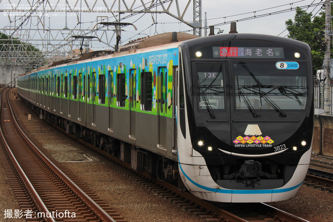【東急】3020系「GREEN LIFESTYLE TRAIN」運行開始の拡大写真