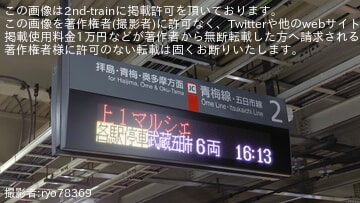 byryo78369