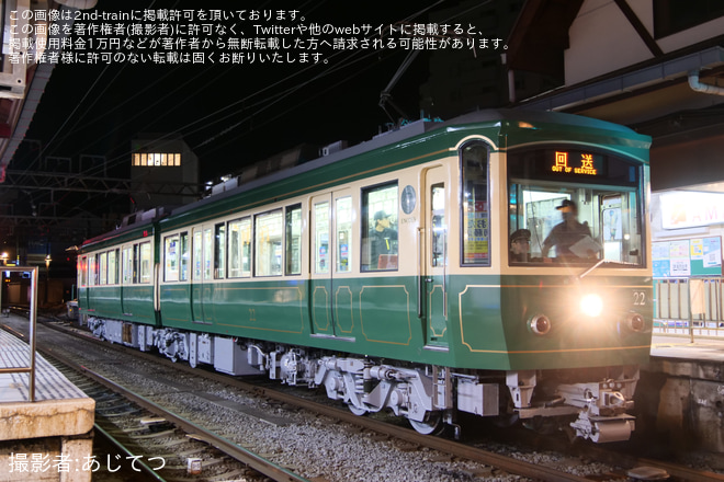 を江ノ島駅で撮影した写真