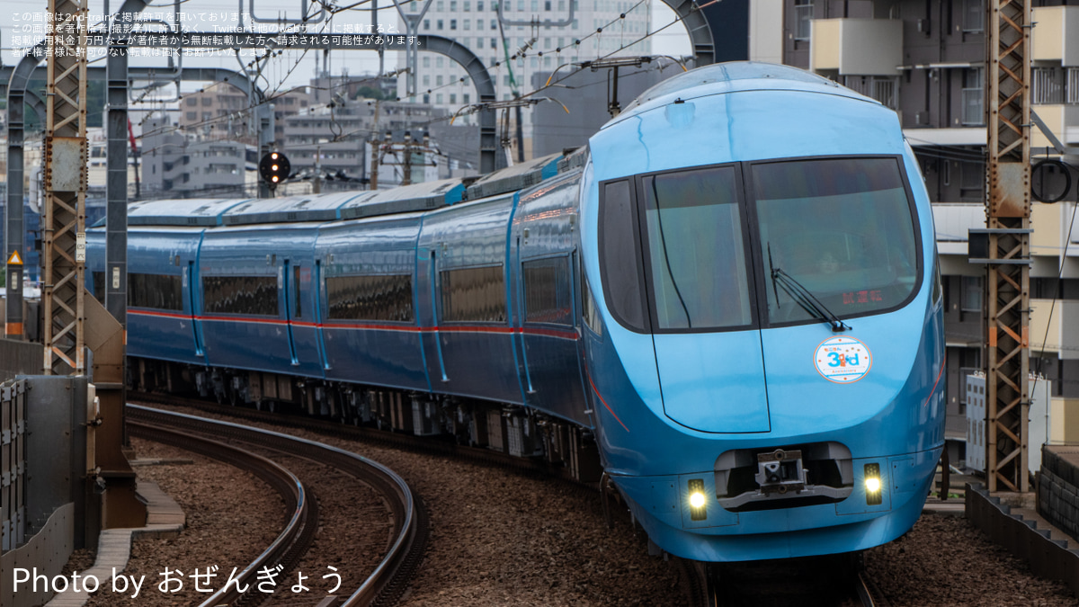 小田急】60000形60254F(60254×6) 大野総合車両所試運転 |2nd-train鉄道