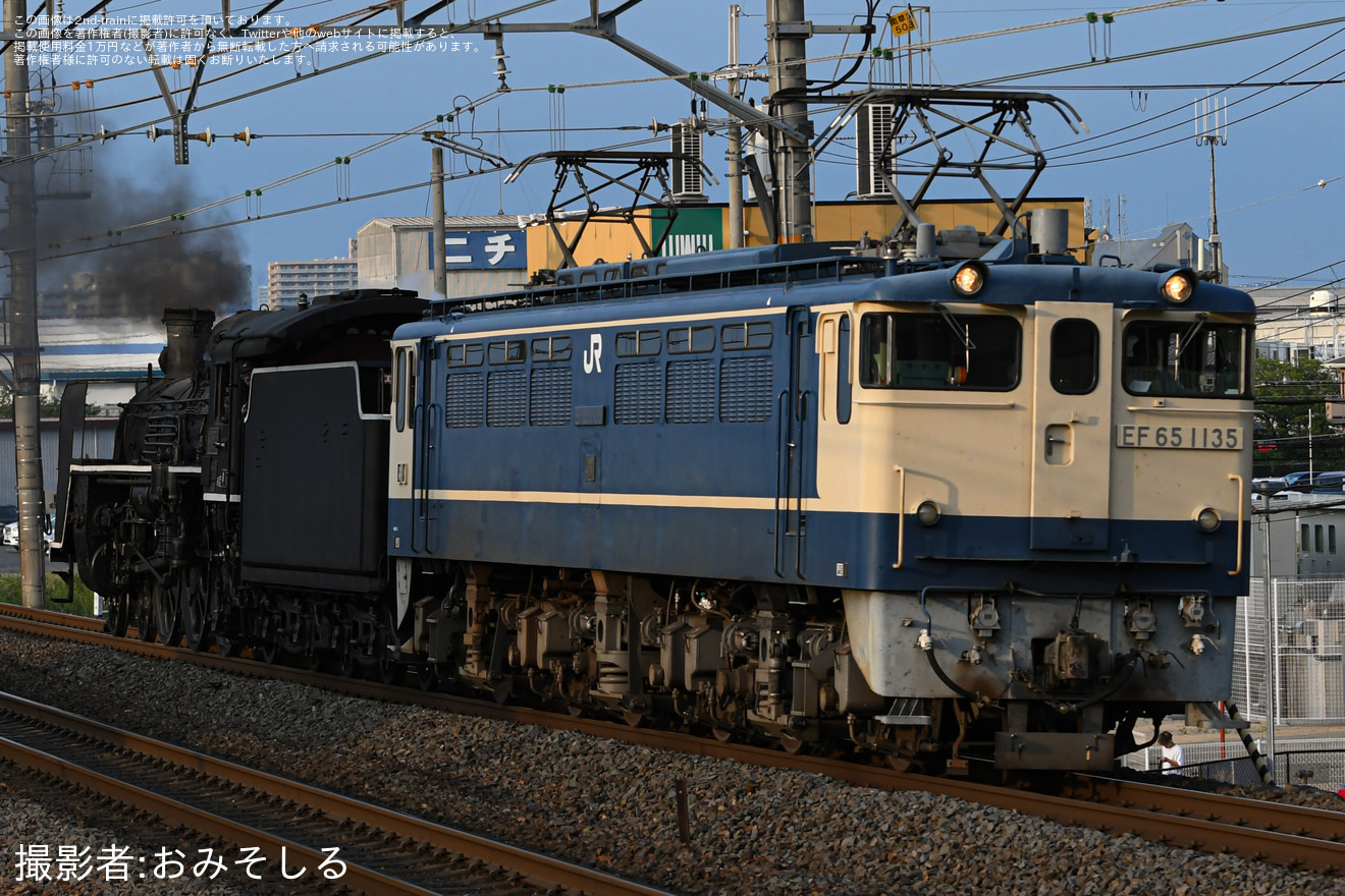 【JR西】C57-1 梅小路運転区出場試運転の拡大写真