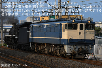 【JR西】C57-1 梅小路運転区出場試運転