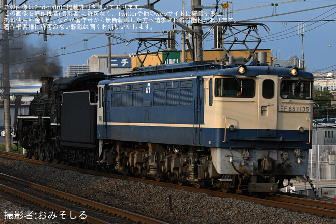 【JR西】C57-1 梅小路運転区出場試運転（1枚目）