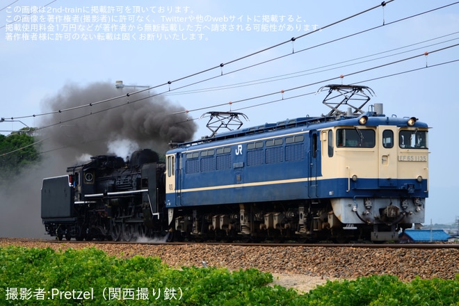 【JR西】C57-1 梅小路運転区出場試運転 - 野洲～篠原間にて撮影