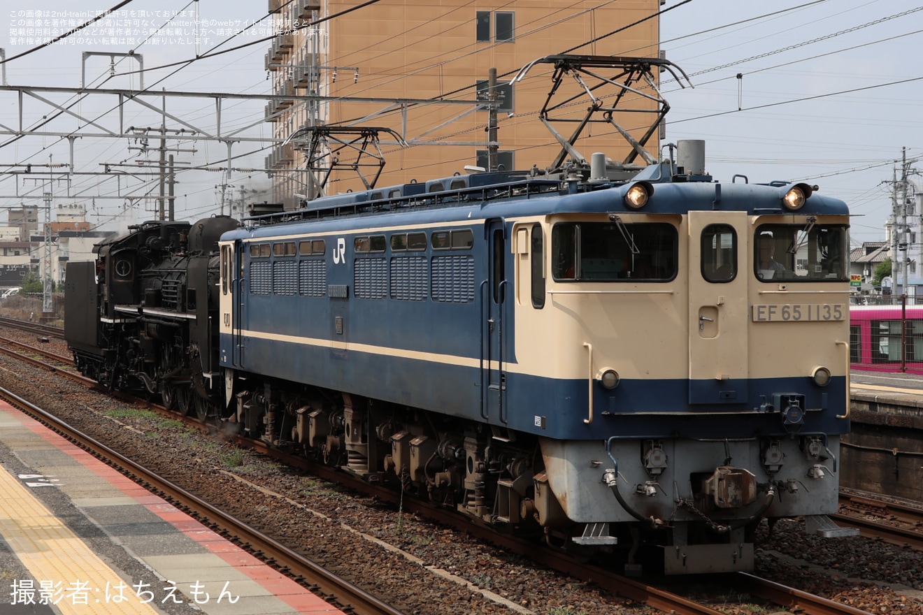 【JR西】C57-1 梅小路運転区出場試運転の拡大写真