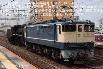 byはちえもん