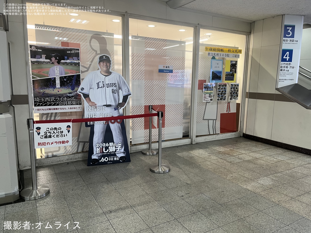 【西武】2000系展示コーナー 鉄道博覧会展示に伴う出張中の拡大写真