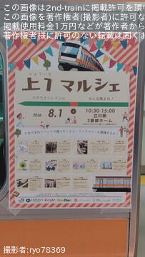 byryo78369