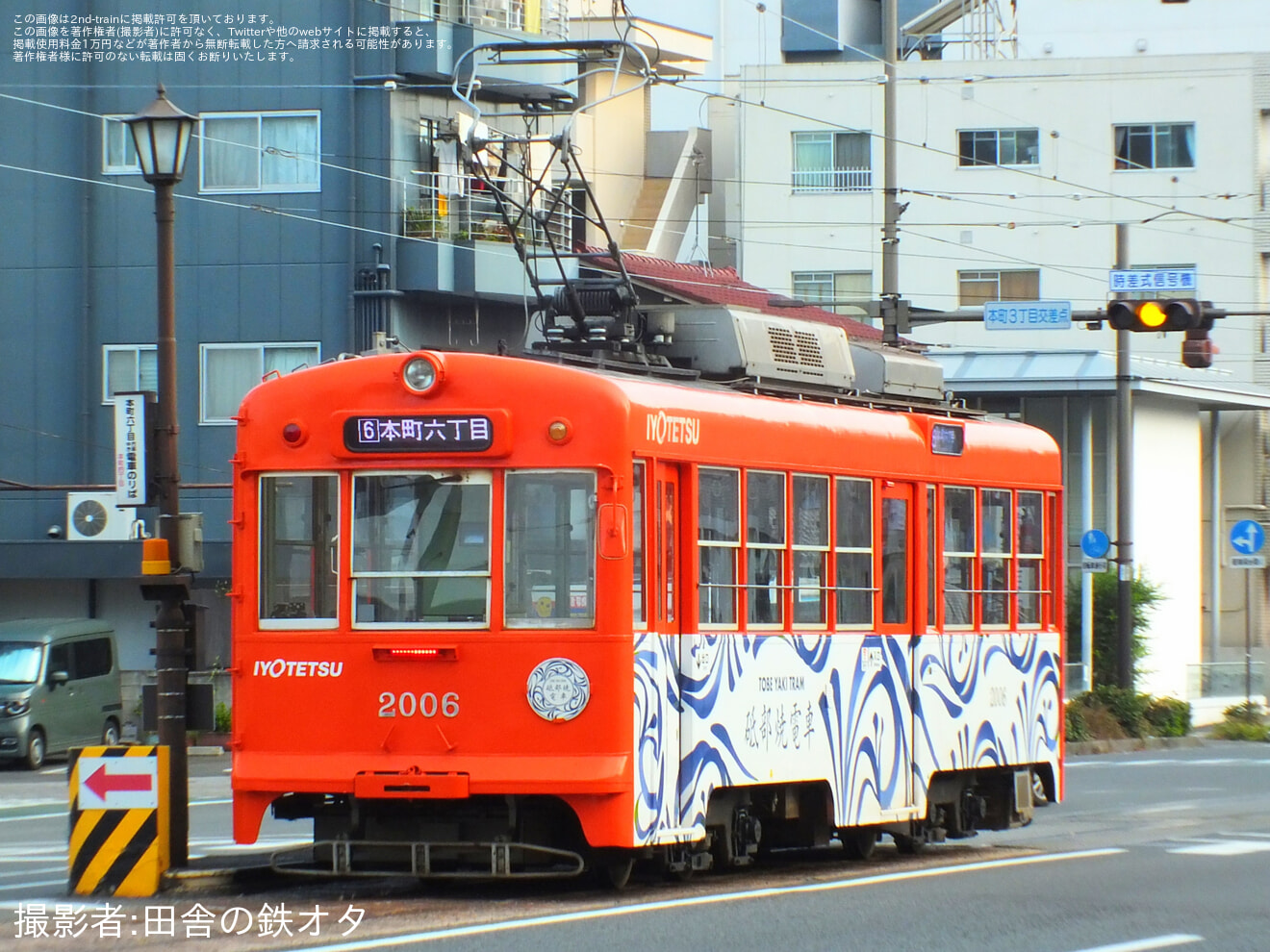 【伊予鉄】モハ2000形2006号が本町線運用に充当の拡大写真
