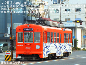 【伊予鉄】モハ2000形2006号が本町線運用に充当