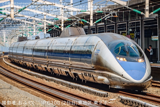 【JR西】500系V4編成使用「カンセンジャーと行く500系大満喫の旅」催行（2枚目）
