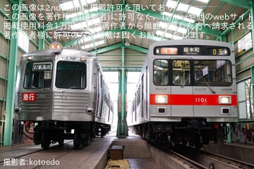 【上田】「上田電鉄 下之郷車庫撮影会」開催