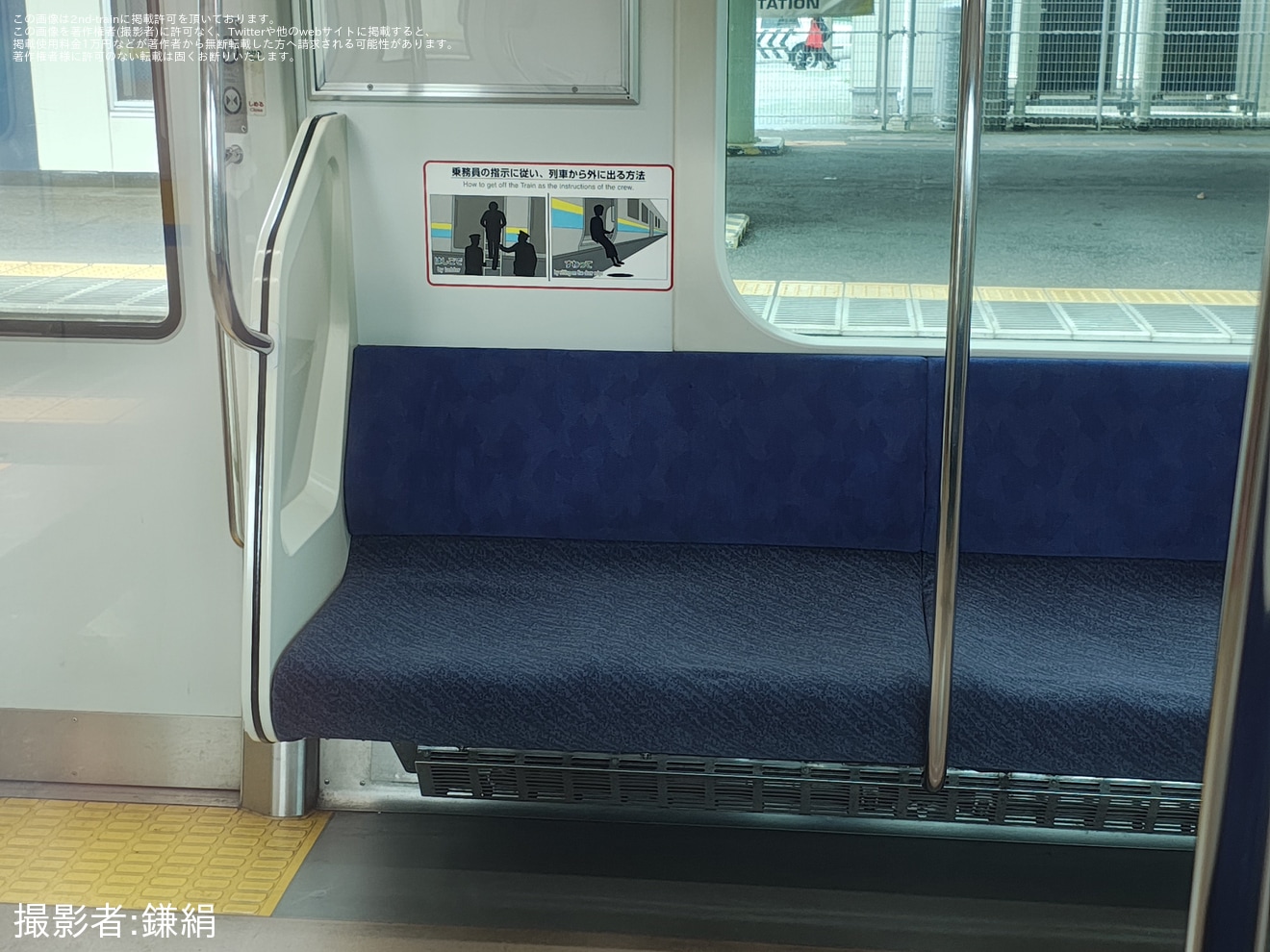 【JR東】E233系C3編成の車内設備変更などが確認の拡大写真