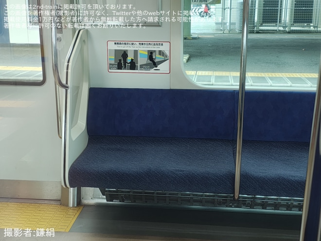 【JR東】E233系C3編成の車内設備変更などが確認を不明で撮影した写真