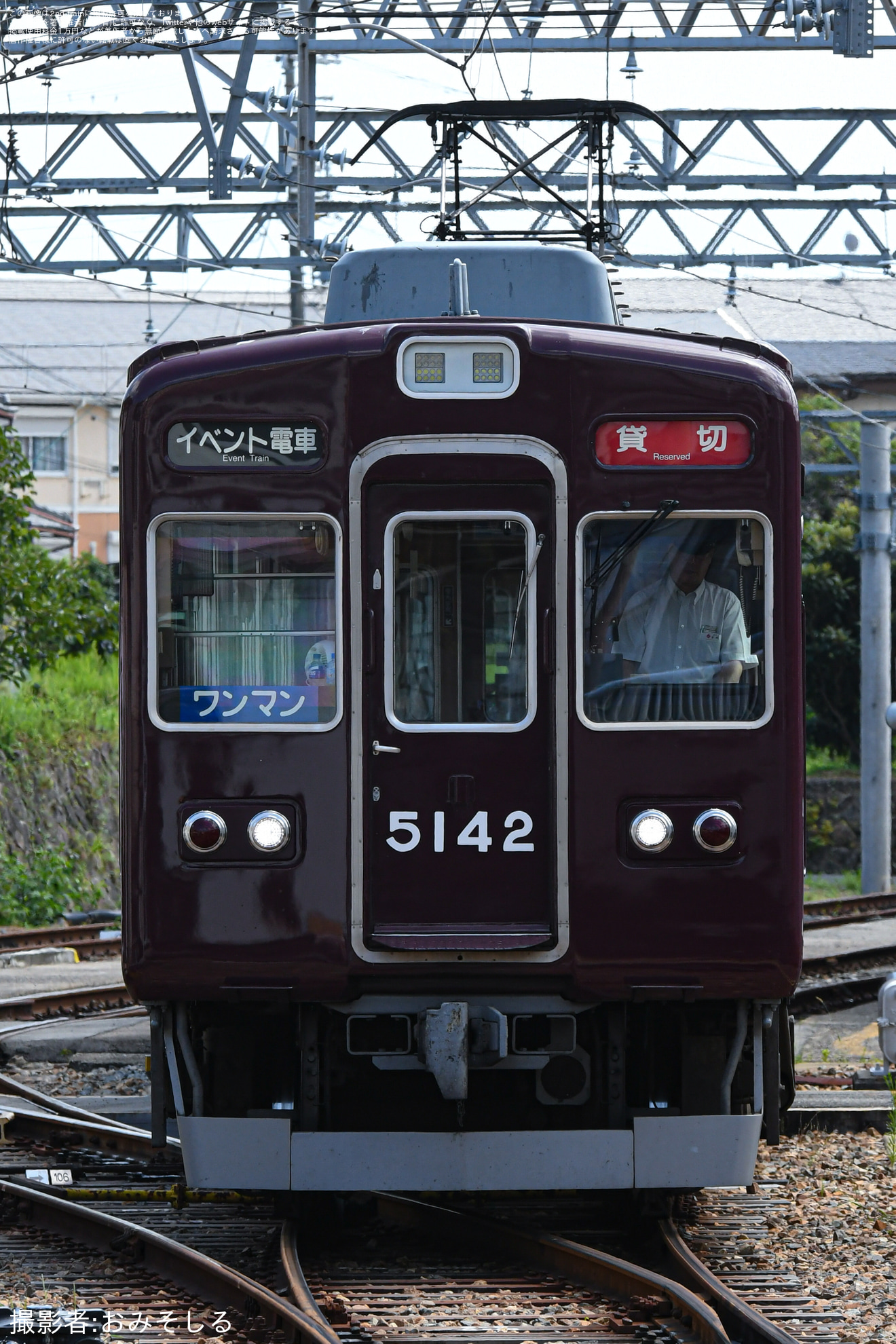 【能勢電】「小学生＆中学生 電車運転体験会」開催の拡大写真