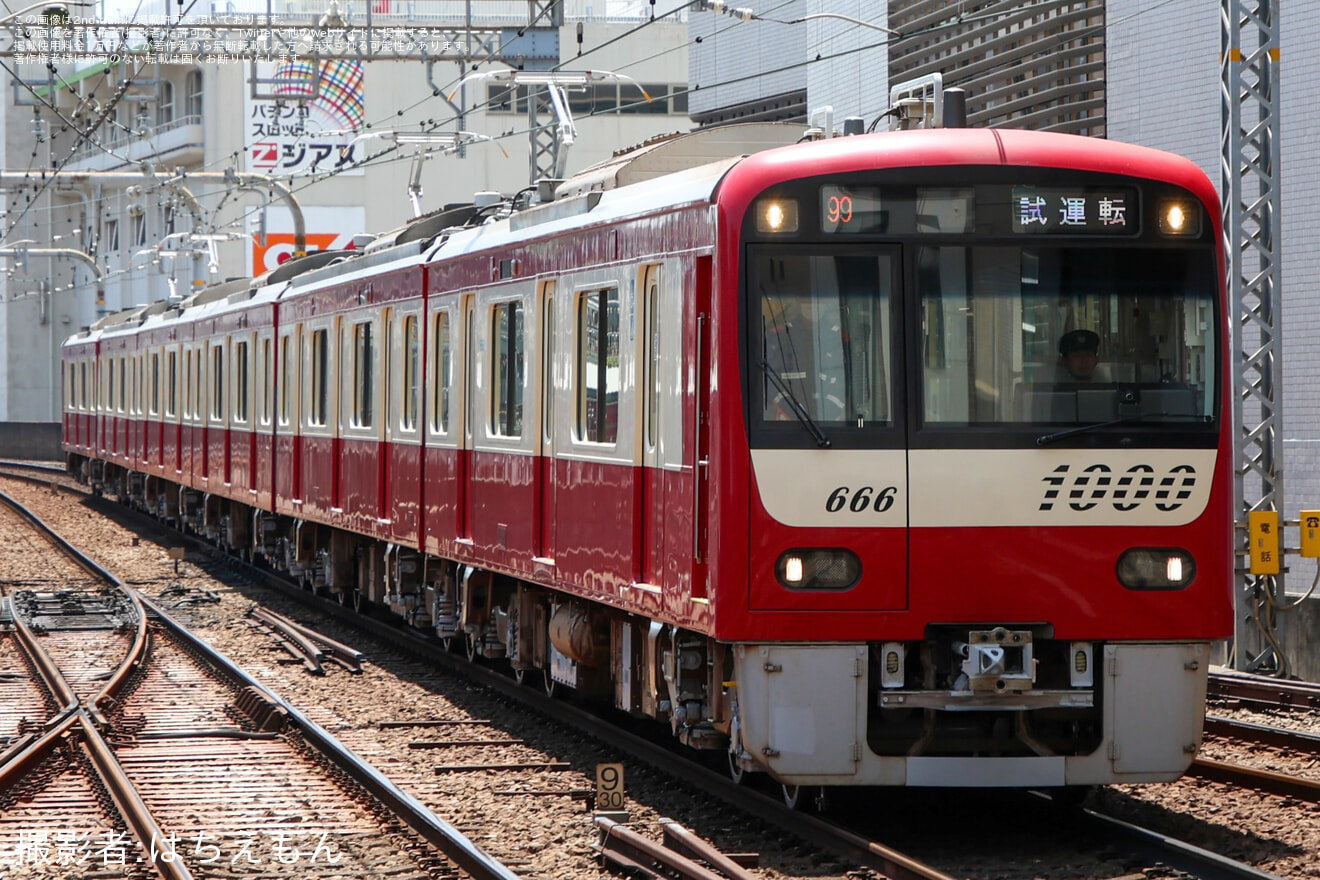 【京急】新1000形1661編成 久里浜工場出場試運転の拡大写真