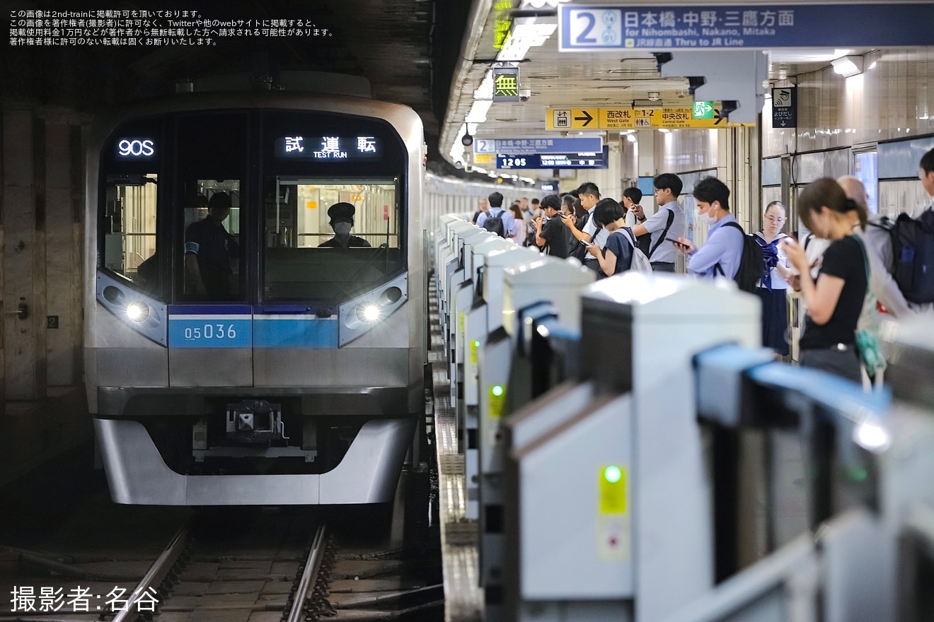 【メトロ】05系05-136F深川工場出場試運転(202608)の拡大写真