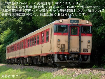 【JR西】キハ47形「ノスタルジー」が芸備線で団体臨時列車に充当