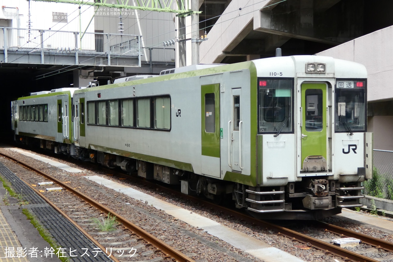 【JR東】キハ110-130+キハ110-5が郡山総合車両ベース出場の拡大写真