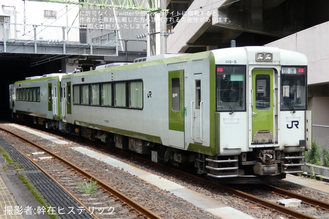 【JR東】キハ110-130+キハ110-5が郡山総合車両ベース出場（2枚目）