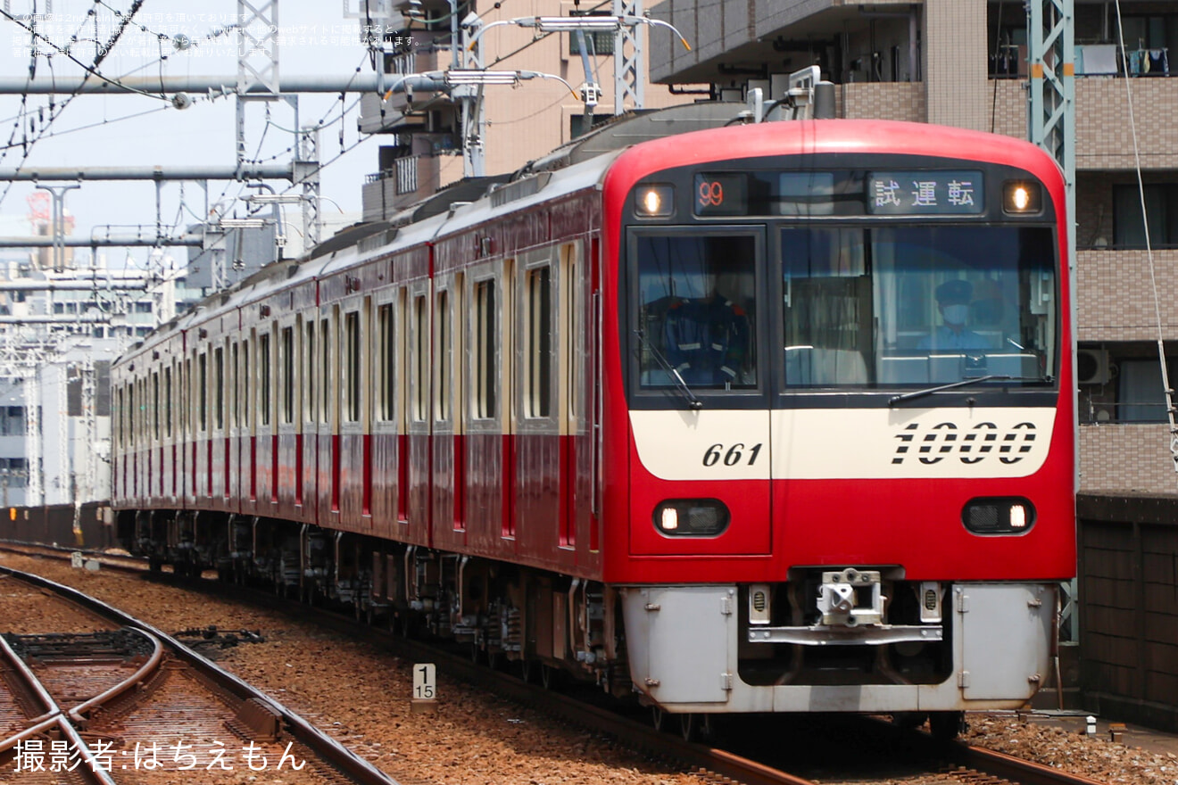 【京急】新1000形1661編成 久里浜工場出場試運転の拡大写真
