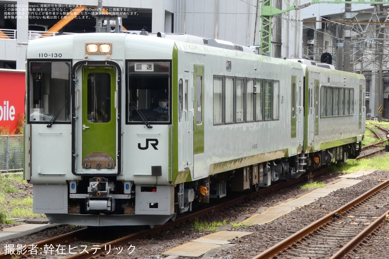 【JR東】キハ110-130+キハ110-5が郡山総合車両ベース出場の拡大写真