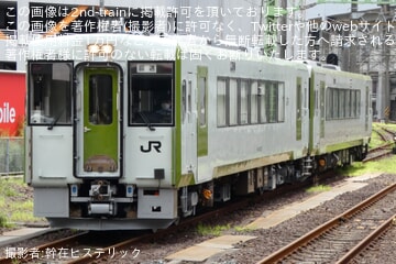 【JR東】キハ110-130+キハ110-5が郡山総合車両ベース出場