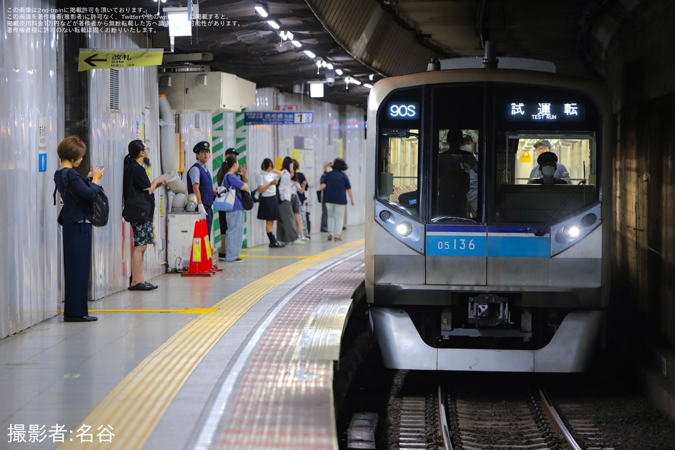 【メトロ】05系05-136F深川工場出場試運転(202608)の拡大写真
