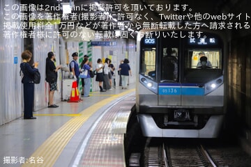 【メトロ】05系05-136F深川工場出場試運転(202608)