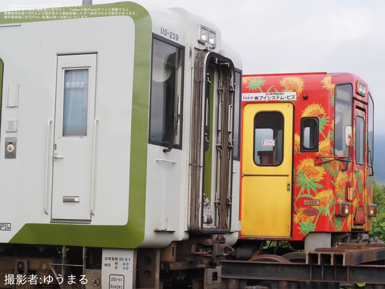 【山形】キハ110-209が荒砥車庫へ移動の拡大写真
