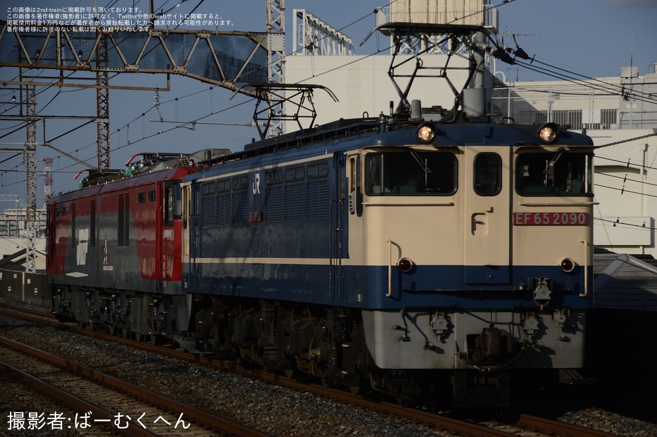 【JR貨】EH500-62大宮車両所出場回送の拡大写真