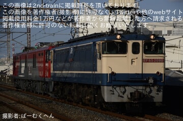 【JR貨】EH500-62大宮車両所出場回送