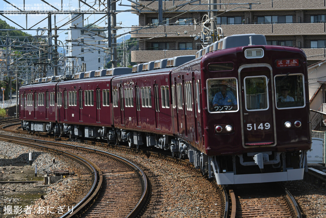 【能勢電】5100系5148F能勢電鉄線内試運転の拡大写真