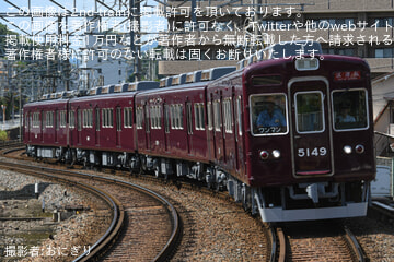 【能勢電】5100系5148F能勢電鉄線内試運転