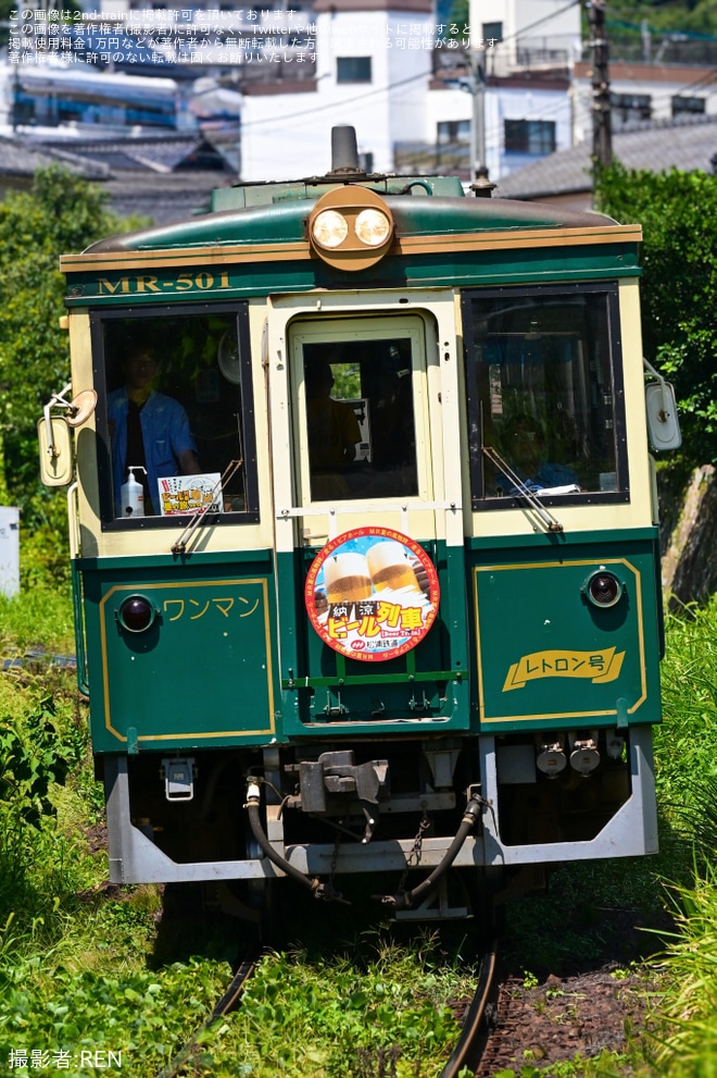 【松浦】MR-501「レトロン号」で「ビール列車昼の旅2026」運転を不明で撮影した写真