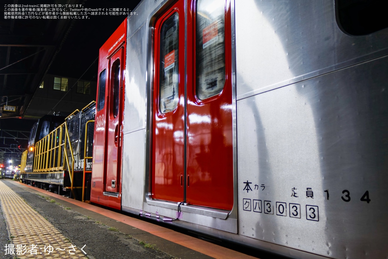 【JR九】303系K03編成が小倉総合車両センターを出場の拡大写真