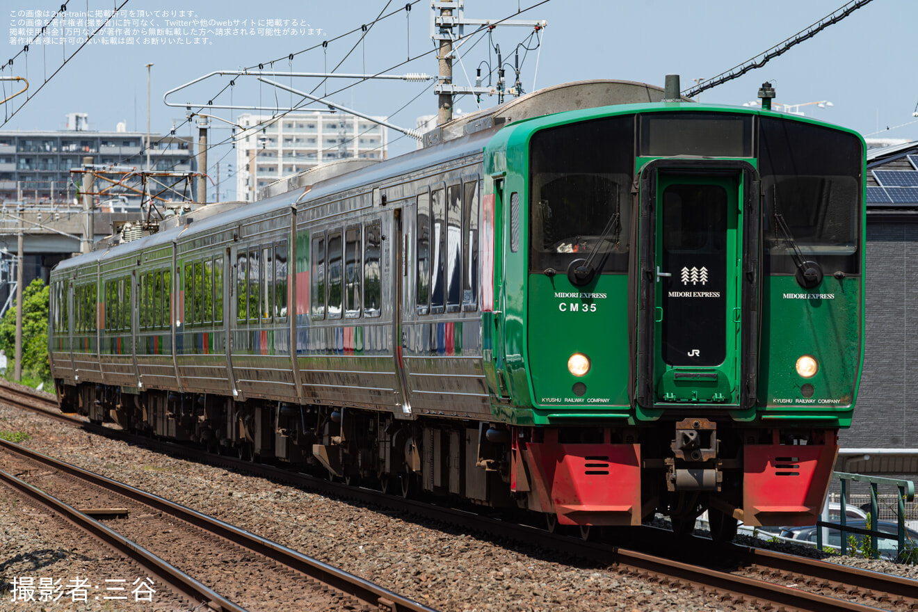 【JR九】783系CM35編成小倉総合車両センター出場の拡大写真
