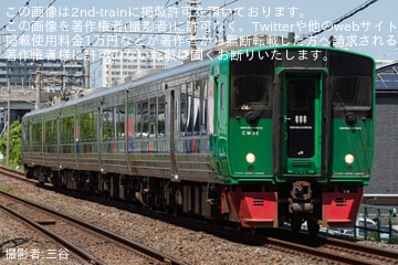 【JR九】783系CM35編成小倉総合車両センター出場