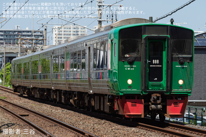 【JR九】783系CM35編成小倉総合車両センター出場（1枚目）