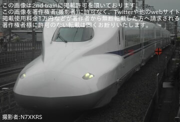 【JR海】N700A G49編成浜松工場出場試運転