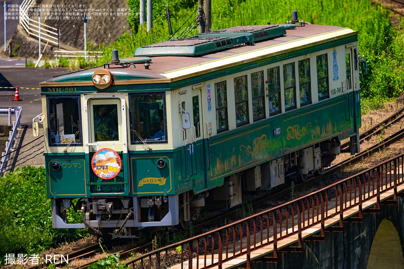 【松浦】MR-501「レトロン号」で「ビール列車昼の旅2026」運転の拡大写真