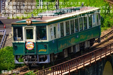 【松浦】MR-501「レトロン号」で「ビール列車昼の旅2026」運転